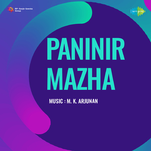 Njaattuvela Pookkale