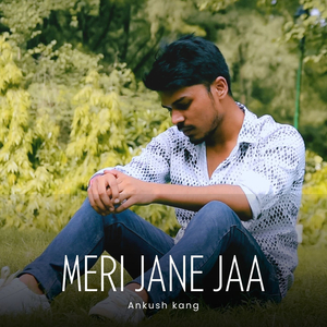 Meri Jane Jaa