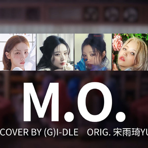 AI COVER-(G)I-DLE-'M.O.'-宋雨琦YUQI