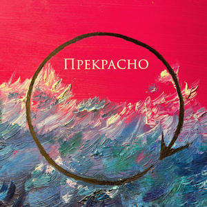 Indievision - пространство