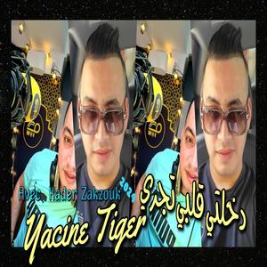 Yacine tiger (Dkhalti Galbi Tajri)