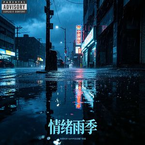 虚幻回忆