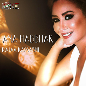 Ana Habbaitak
