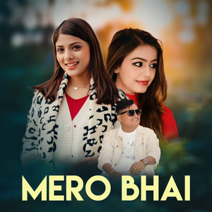 Mero Bhai