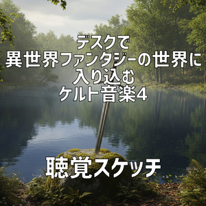 旅籠の窓辺、故郷を思う夜