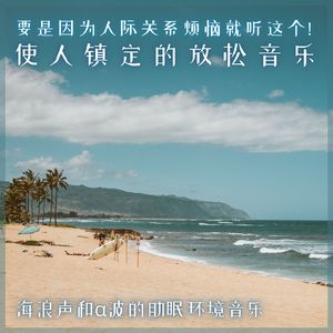 メンタルヘルスミュージック