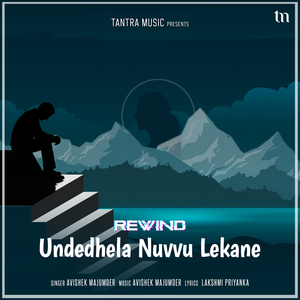 Undedhela Nuvvu Lekane (Rewind)