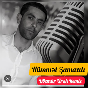 Dözmür Ürək