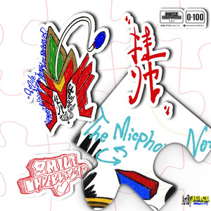 0-100-挂帅（蛋炒饭 remix）