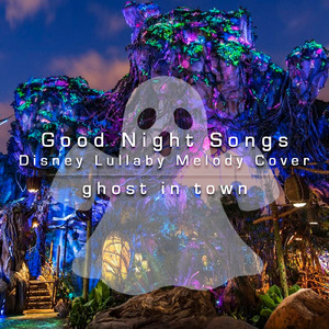 黄金のメダル (ディズニー映画『パイレーツ・オブ・カリビアン』より) [メロディー・カバー]