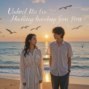 习惯有你-豆布点