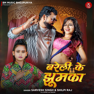 Bareli Ke Jhumka