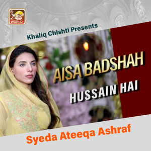 Aisa Badshah Hussain Hai