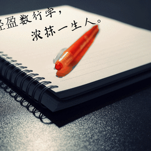 诗梦冬旭-林林-我饮烈酒点孤灯.wav（吕喃人 remix）（吕喃人 remix）