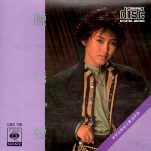 最后一夜的回忆