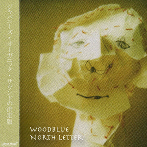 Lamp Reason (Yellow Contemporary Remix)