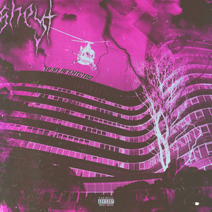 Треп агентство