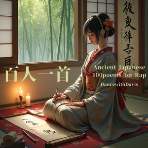 Saki-no-Daisojyo-Gyoson