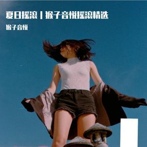 热血摇滚 无限速度