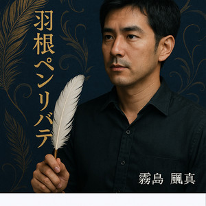 スノーグローブ・クロノグラフ