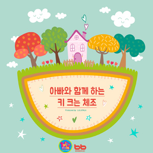 룰루랄라 친구들 안녕~