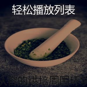 安静的家庭餐声音