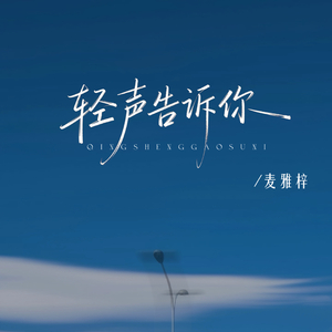感谢我生命中有你