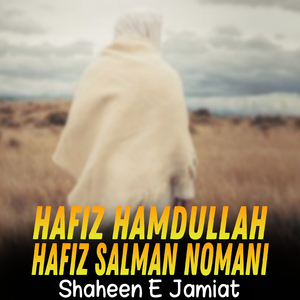 Shaheen E Jamiat