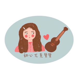 小手拉大手（尤克里里版）