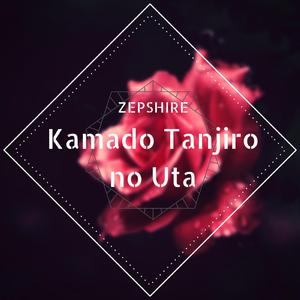 Kamado Tanjiro no Uta (Orchestral Arrangement)