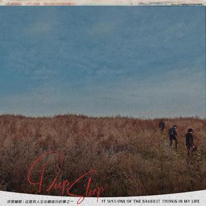 这是我人生中最悲伤的事之一