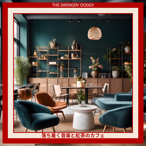 The Afternoon of the Last Day