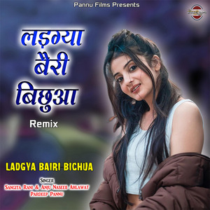 Ladgya Beri Bichuwa (remix)
