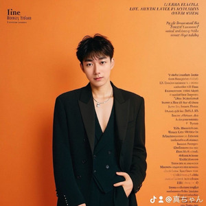 ゆれてる私 (Cover)