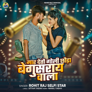 Maar Detau Goli Chhaura Begusarai Wala