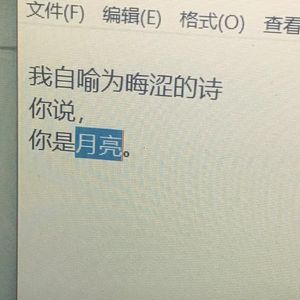 莎士比亚（prod.evomusic）