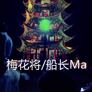 初心2.0（zj-alvSoN）