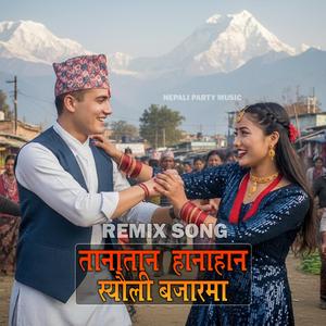 Tanatan Hanahan (feat. Bishal S. & Shanta Rani P.)