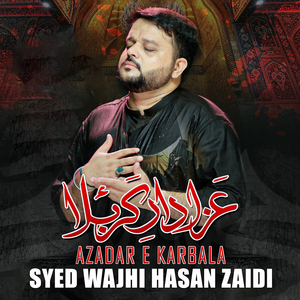 Azadar E Karbala