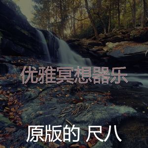 一尘不染睡眠印象数