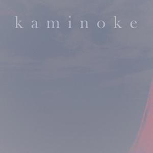 kaminoke
