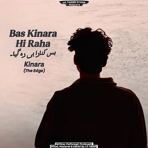 Kinara