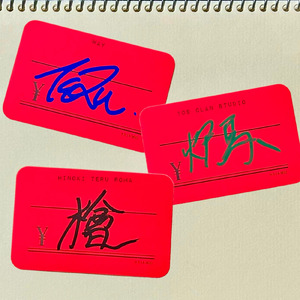 way (feat. TERU, 檜 & 炉馬)