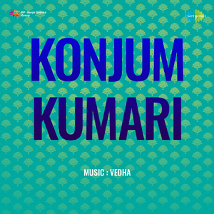 Mappillaiye Mappillaiye