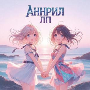 Мамочка спасибо тебе