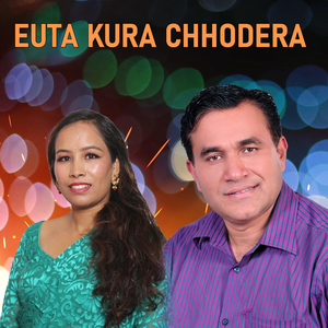 Euta Kura Chhodera (Acoustic Version)