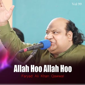 Mil Ke Sab Khushiyan