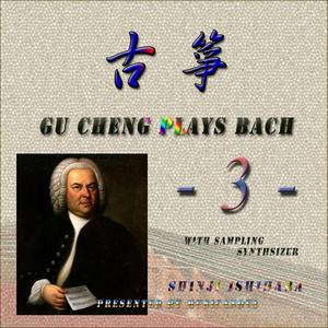 Cello Suite No.1 Prelude