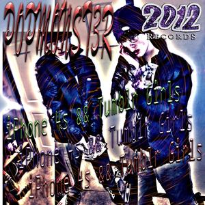 Remain the Same (Home Movies_201)