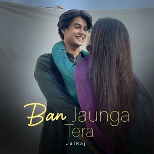 Ban Jaunga Tera